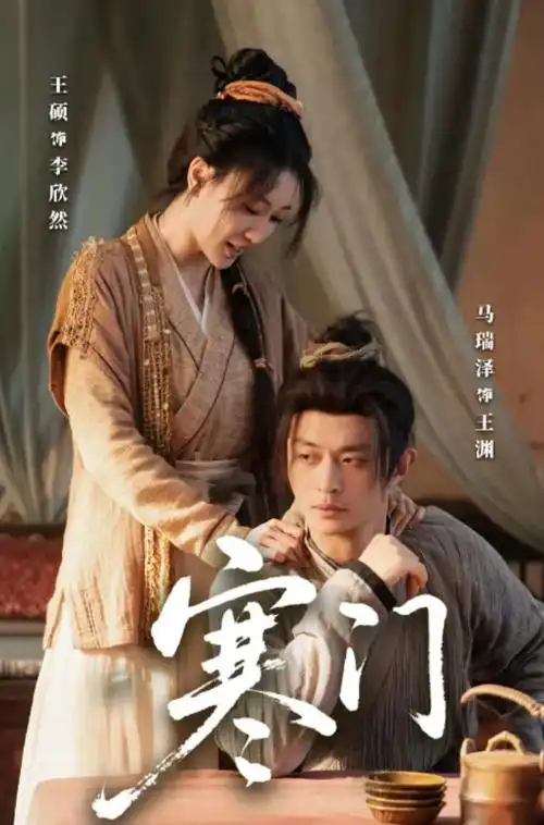 《夏至未命名》青春校园动漫封面