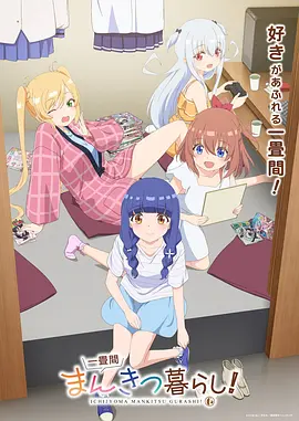《光年旧书店》奇幻温情动漫封面